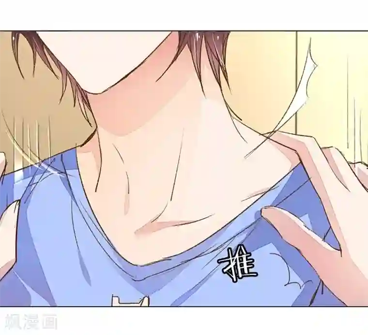 万丈光芒不及你第85-86话 希望每天都能拥你入怀