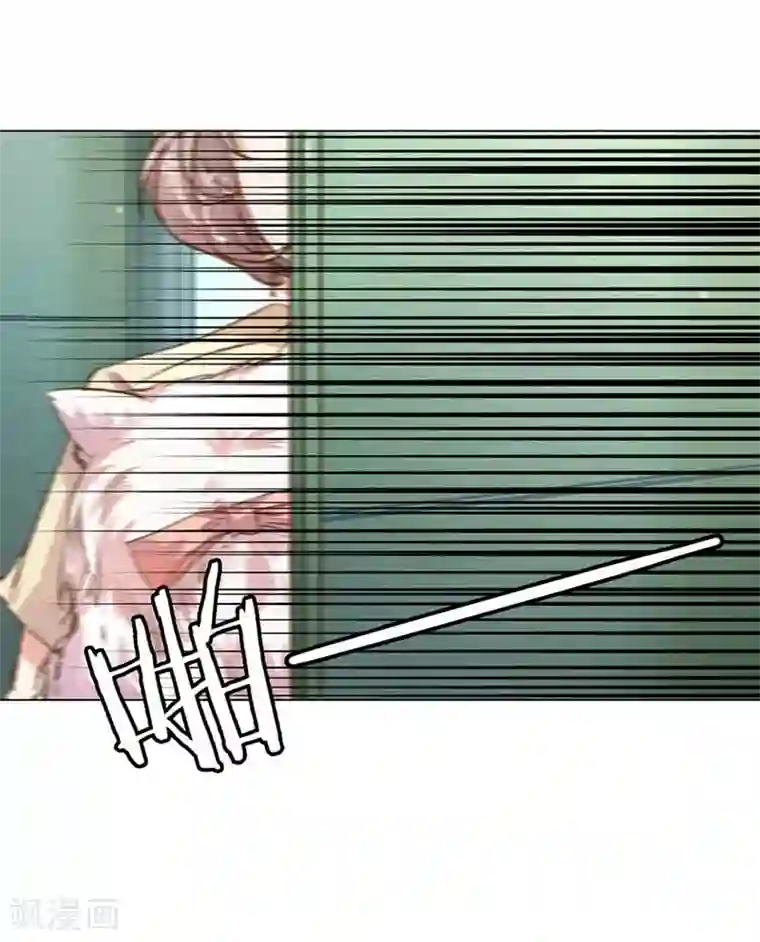 万丈光芒不及你第85-86话 希望每天都能拥你入怀