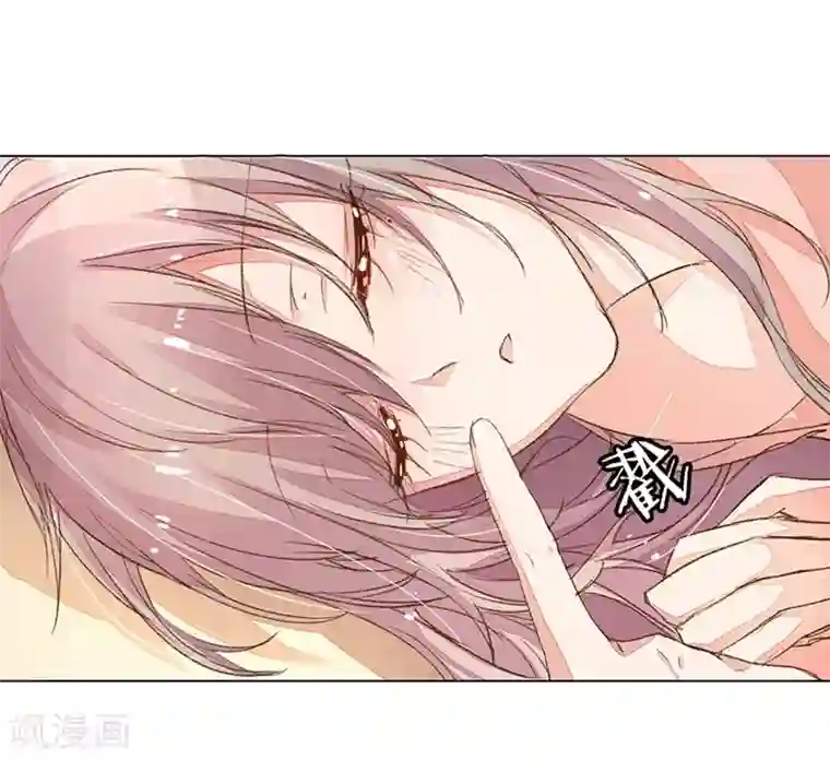 万丈光芒不及你第85-86话 希望每天都能拥你入怀