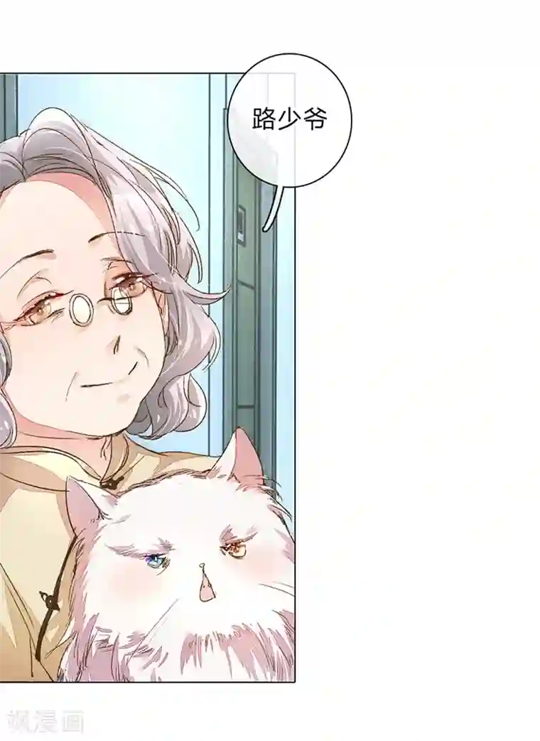 万丈光芒不及你第85-86话 希望每天都能拥你入怀