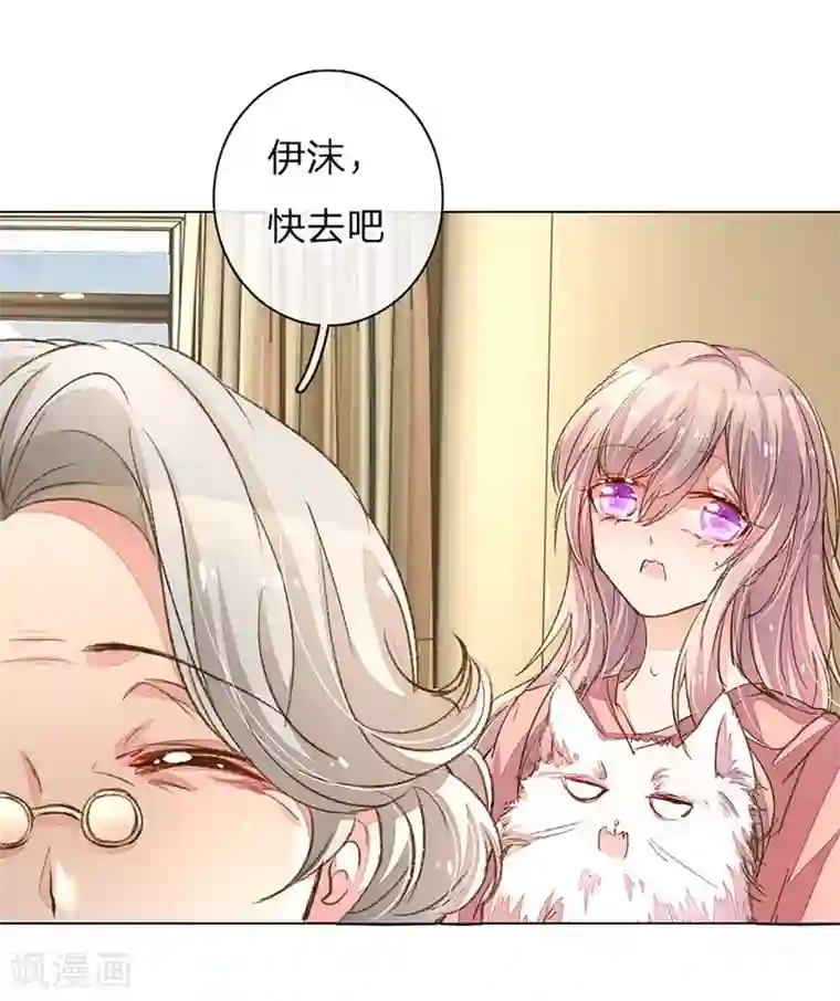 万丈光芒不及你第85-86话 希望每天都能拥你入怀