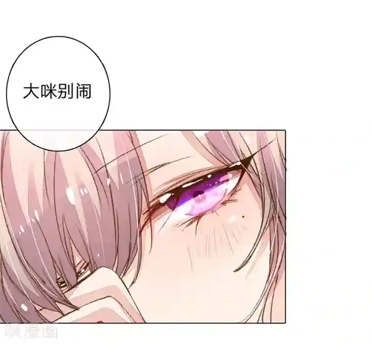 万丈光芒不及你第85-86话 希望每天都能拥你入怀