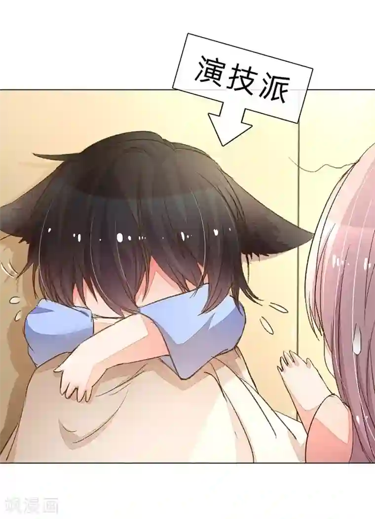 万丈光芒不及你第85-86话 希望每天都能拥你入怀