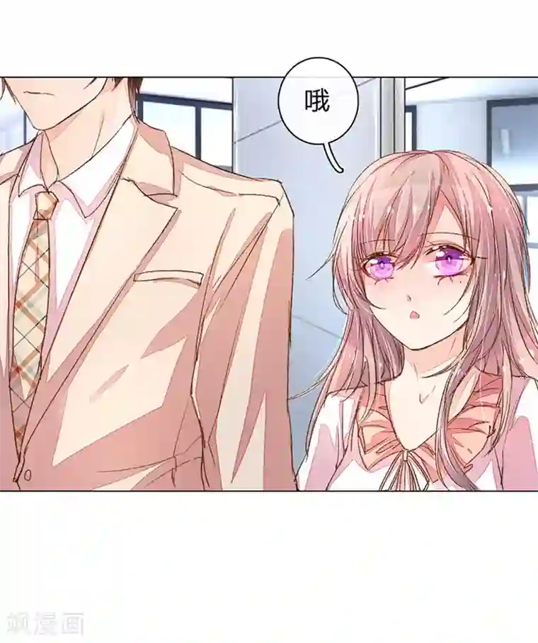 万丈光芒不及你第87-88话 欧洛熙来访