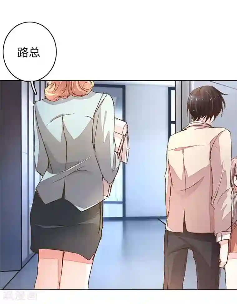 万丈光芒不及你第87-88话 欧洛熙来访