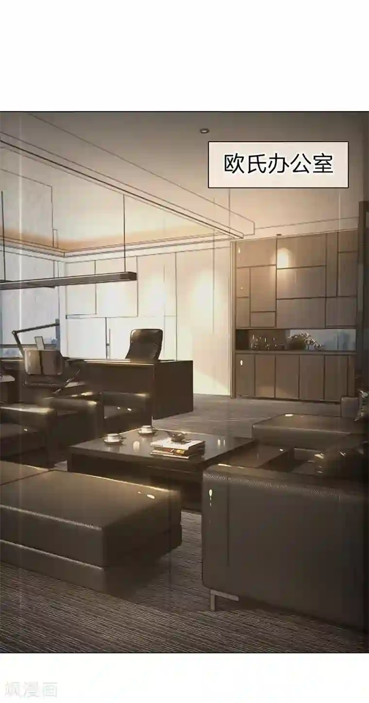 万丈光芒不及你第89-90话 尹伊沫失算