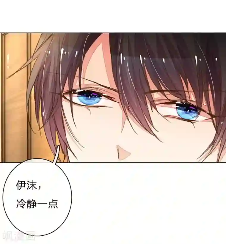 万丈光芒不及你第89-90话 尹伊沫失算