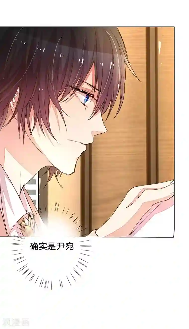 万丈光芒不及你第89-90话 尹伊沫失算