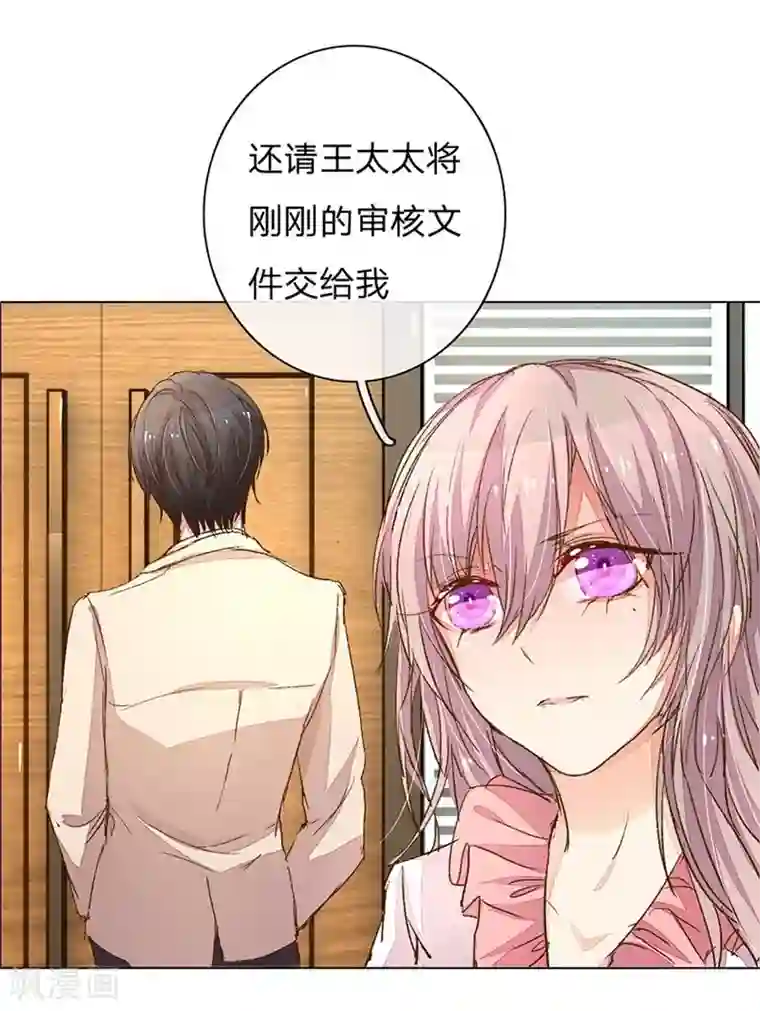 万丈光芒不及你第91-92话 需要再次调查