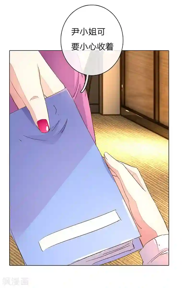 万丈光芒不及你第91-92话 需要再次调查