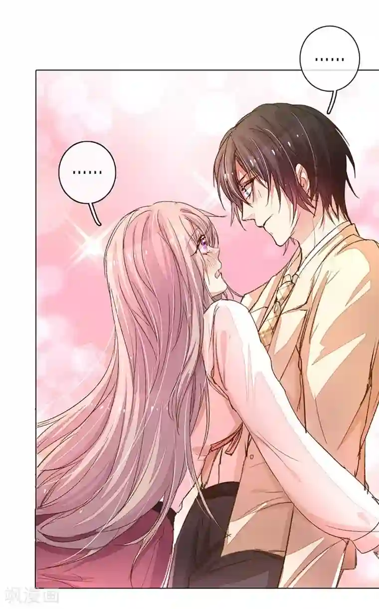 万丈光芒不及你第91-92话 需要再次调查