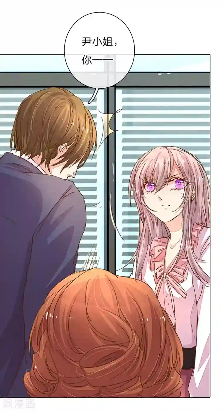 万丈光芒不及你第91-92话 需要再次调查