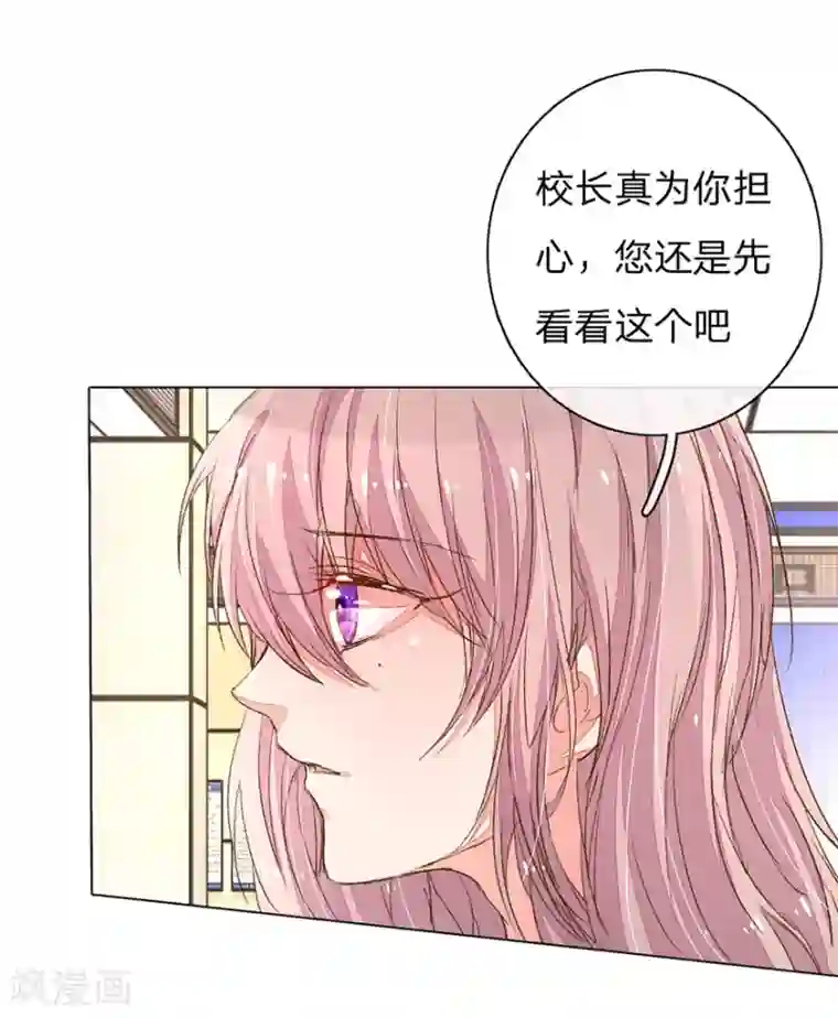 万丈光芒不及你第93-94话 找到突破口