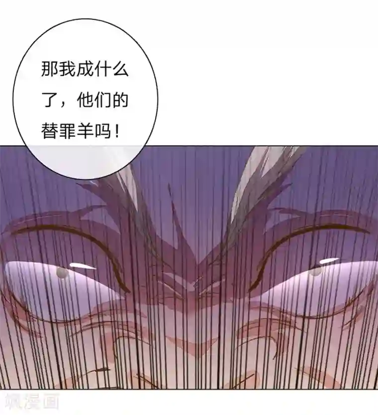 万丈光芒不及你第93-94话 找到突破口