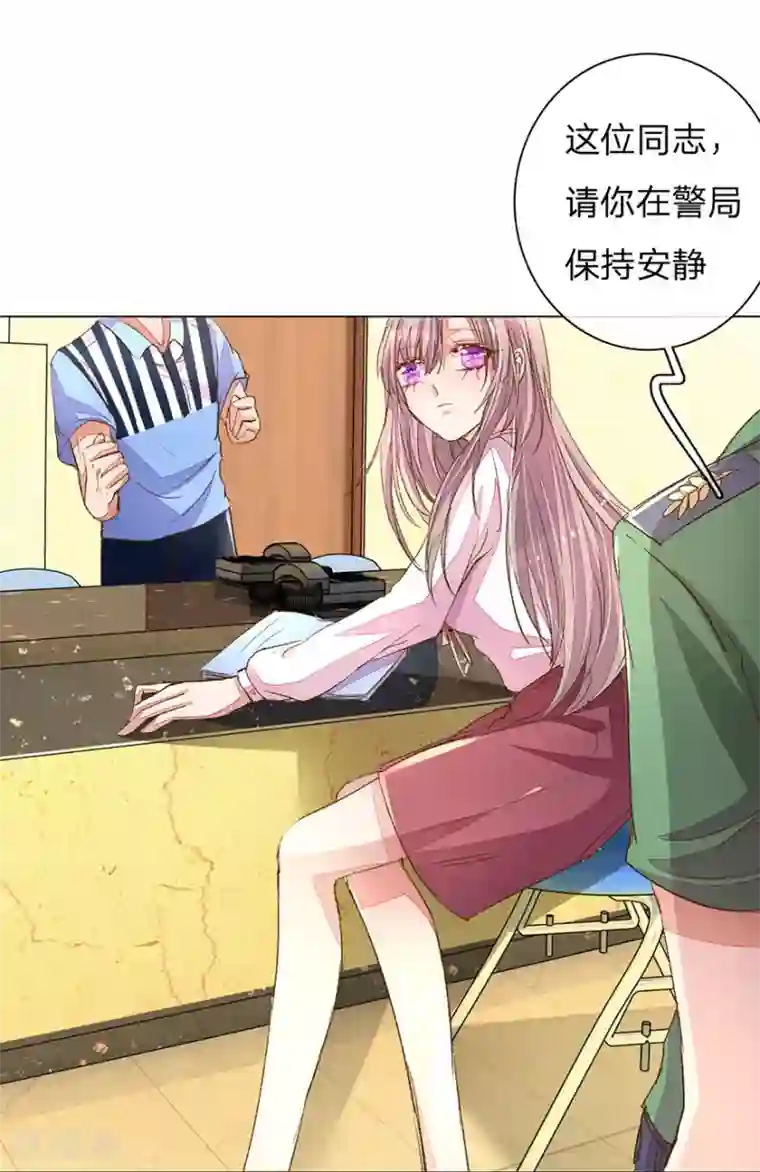 万丈光芒不及你第93-94话 找到突破口