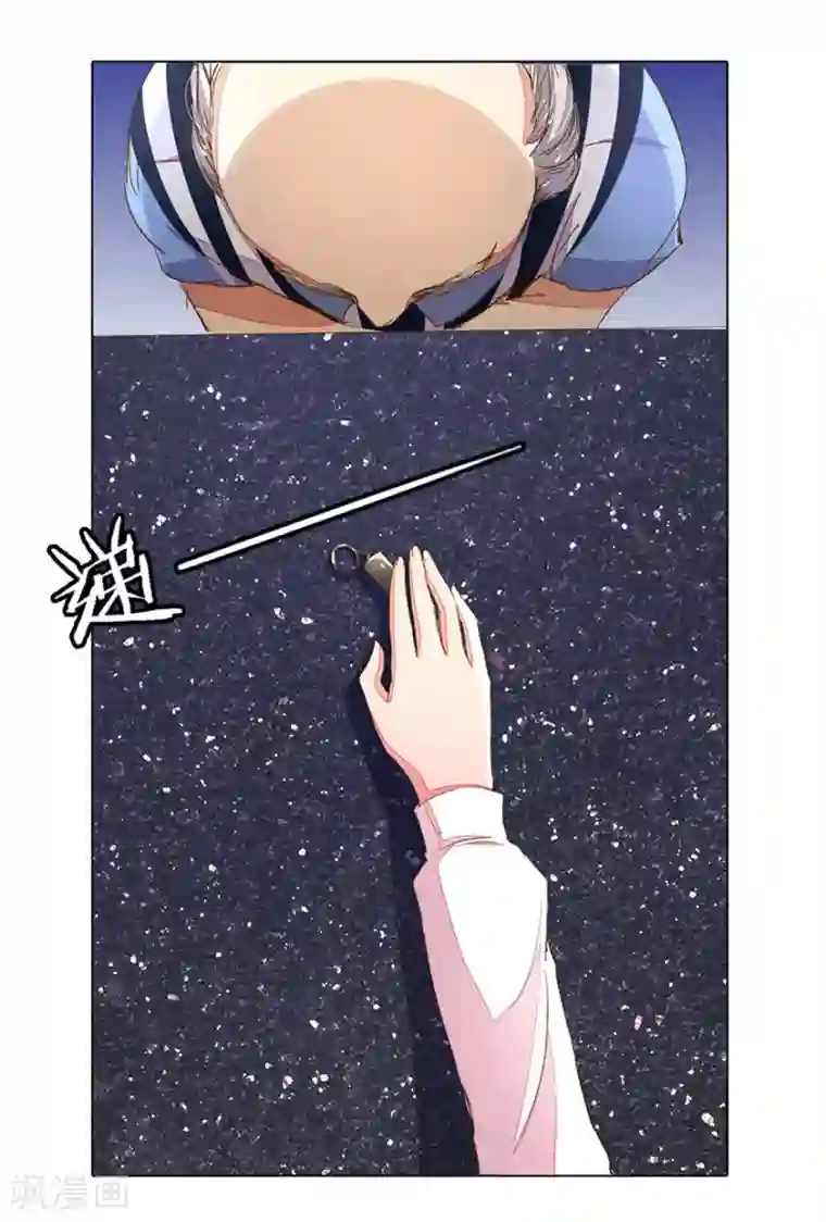 万丈光芒不及你第93-94话 找到突破口