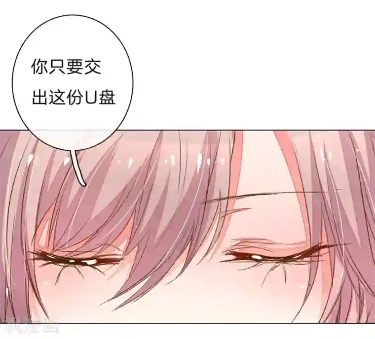 万丈光芒不及你第93-94话 找到突破口