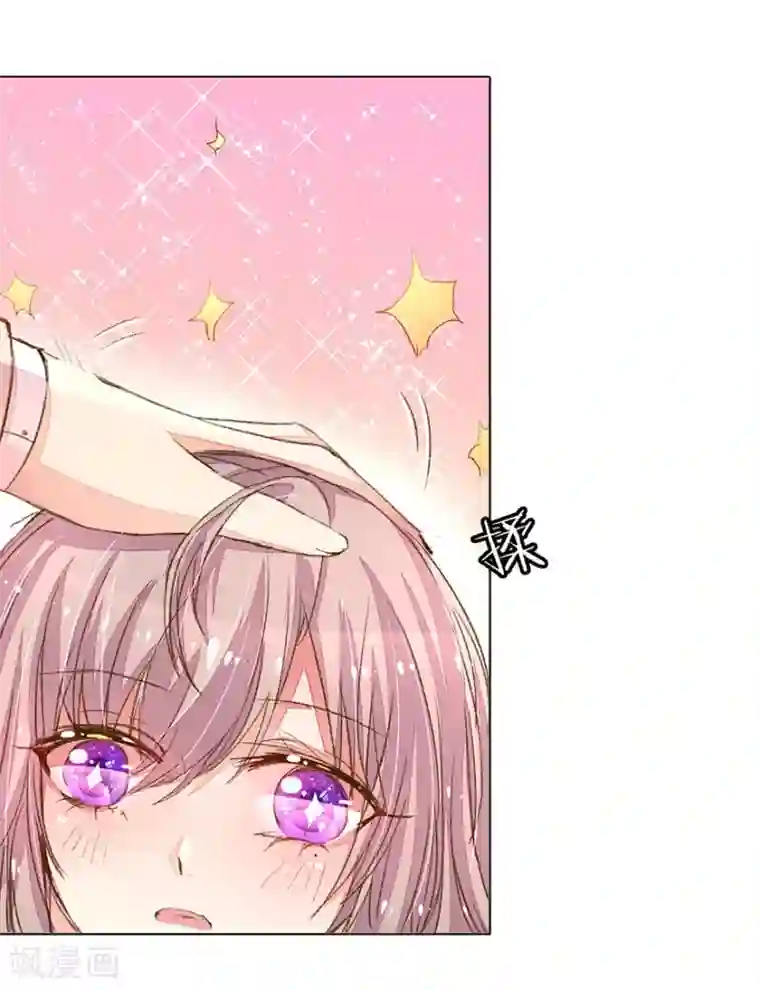 万丈光芒不及你第93-94话 找到突破口