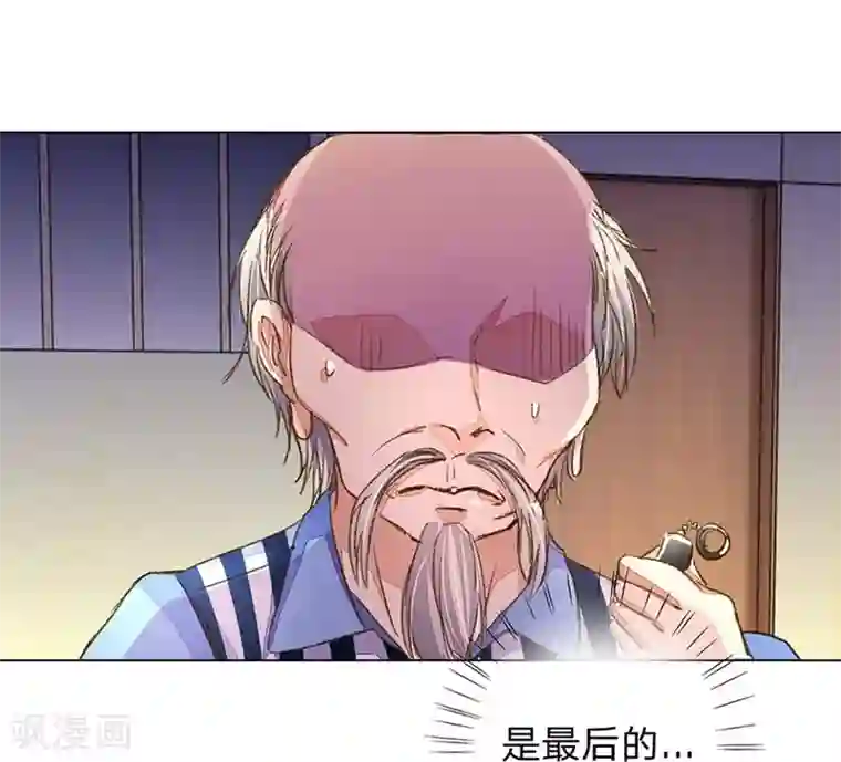 万丈光芒不及你第95-96话 最后的机会