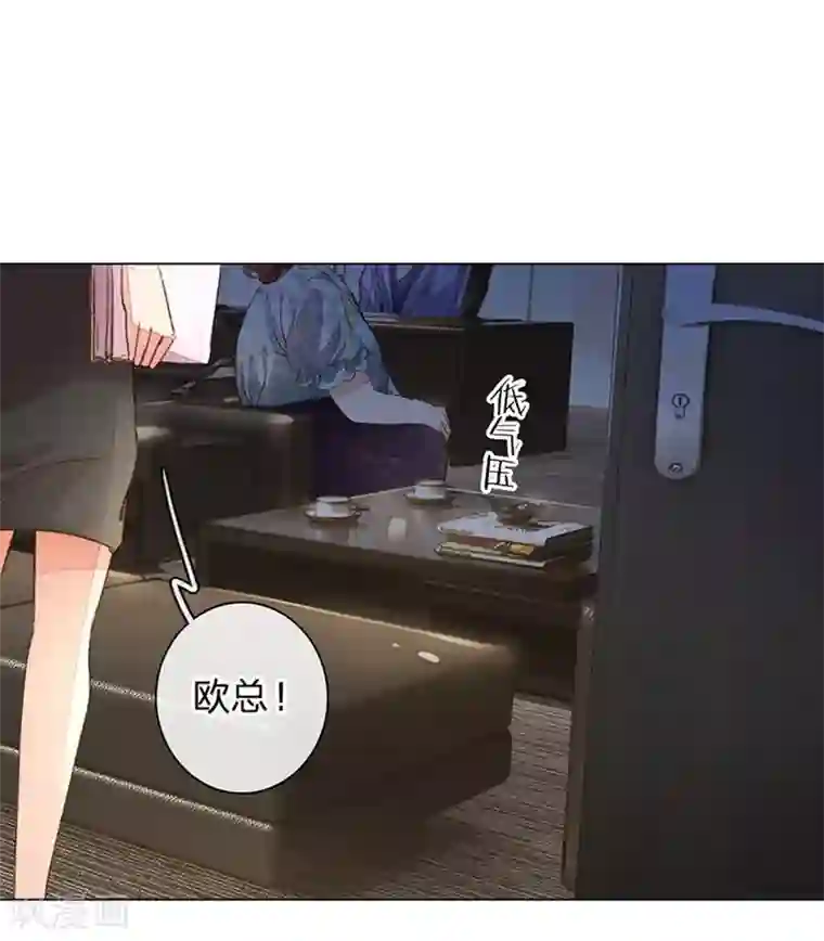 万丈光芒不及你第95-96话 最后的机会