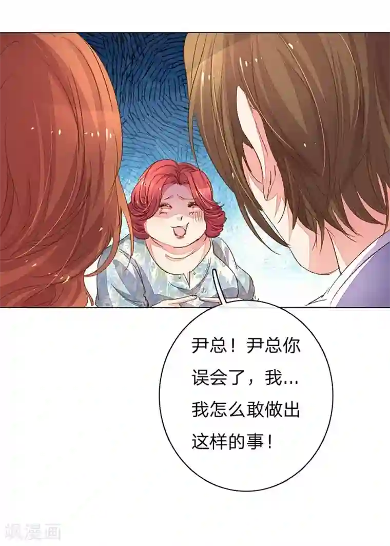 万丈光芒不及你第95-96话 最后的机会