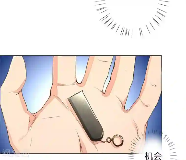 万丈光芒不及你第95-96话 最后的机会