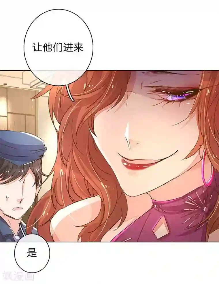 万丈光芒不及你第95-96话 最后的机会