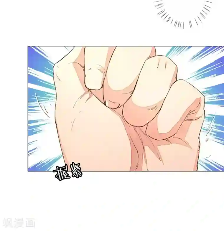 万丈光芒不及你第95-96话 最后的机会