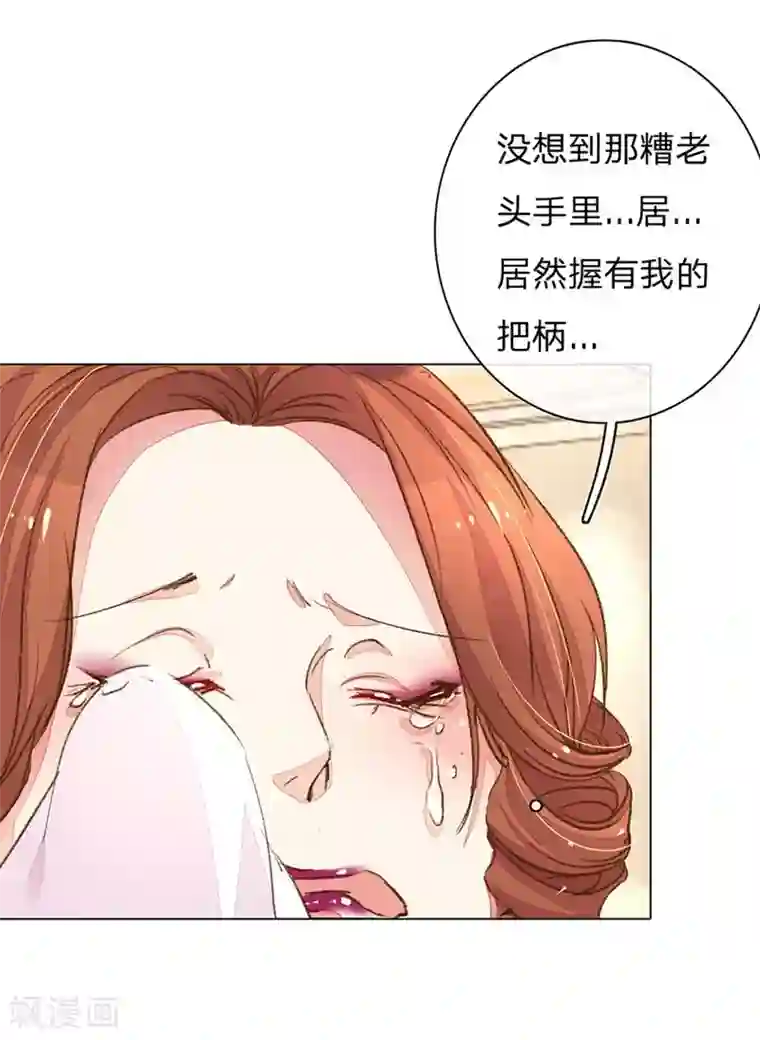 万丈光芒不及你第95-96话 最后的机会