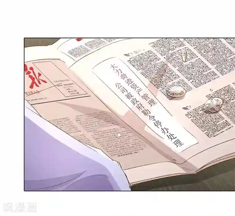 万丈光芒不及你第95-96话 最后的机会