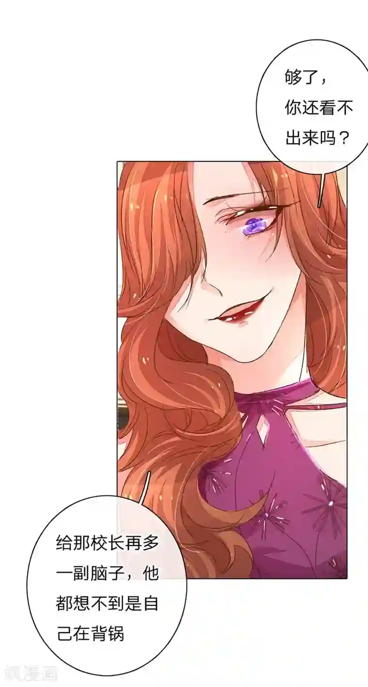 万丈光芒不及你第95-96话 最后的机会