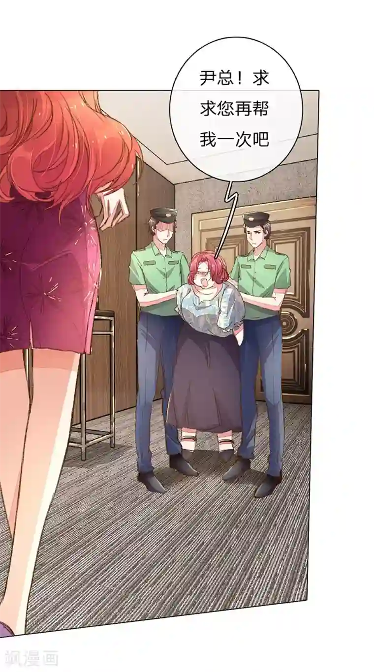 万丈光芒不及你第97-98话 王力妈妈被捕