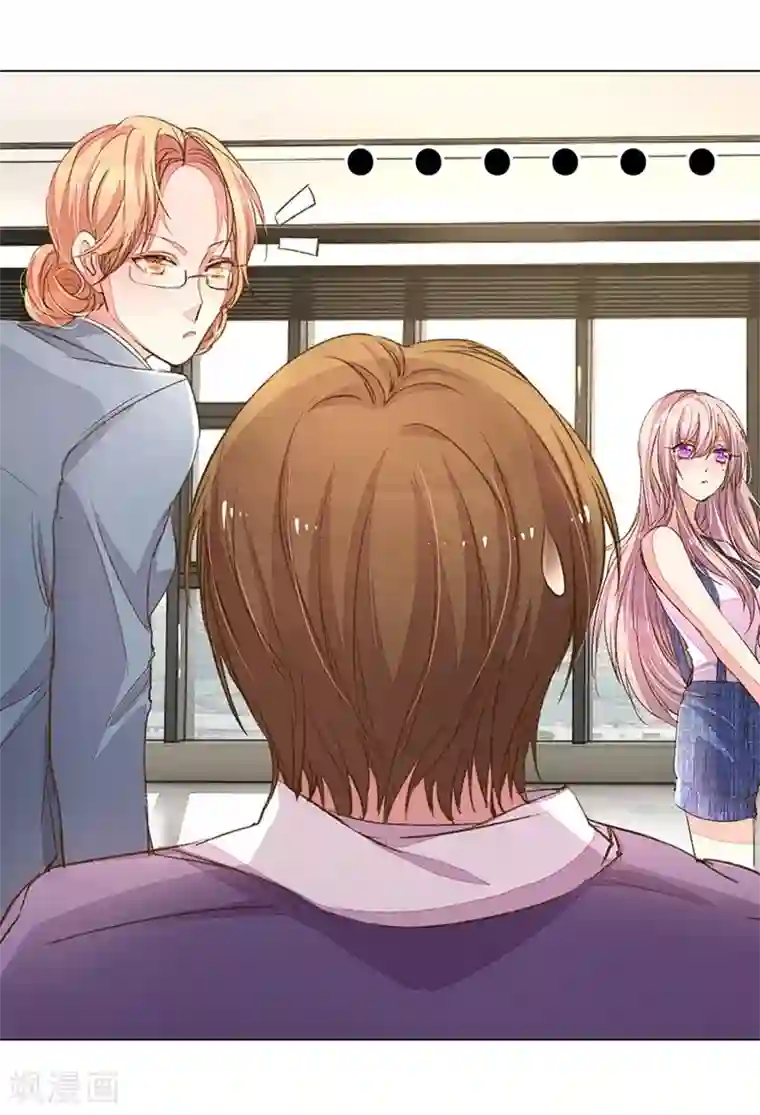 万丈光芒不及你第97-98话 王力妈妈被捕