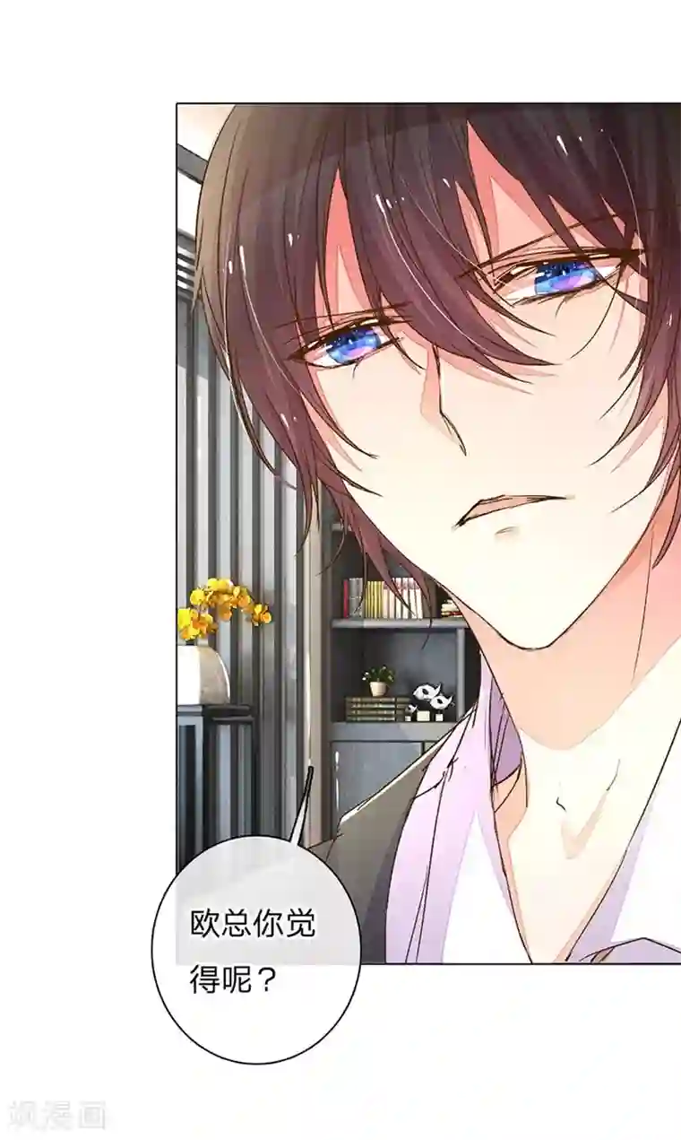 万丈光芒不及你第97-98话 王力妈妈被捕