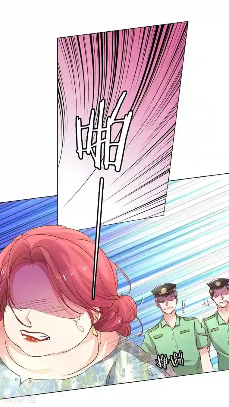 万丈光芒不及你第97-98话 王力妈妈被捕