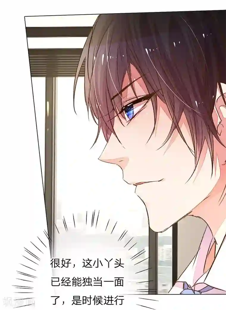 万丈光芒不及你第97-98话 王力妈妈被捕