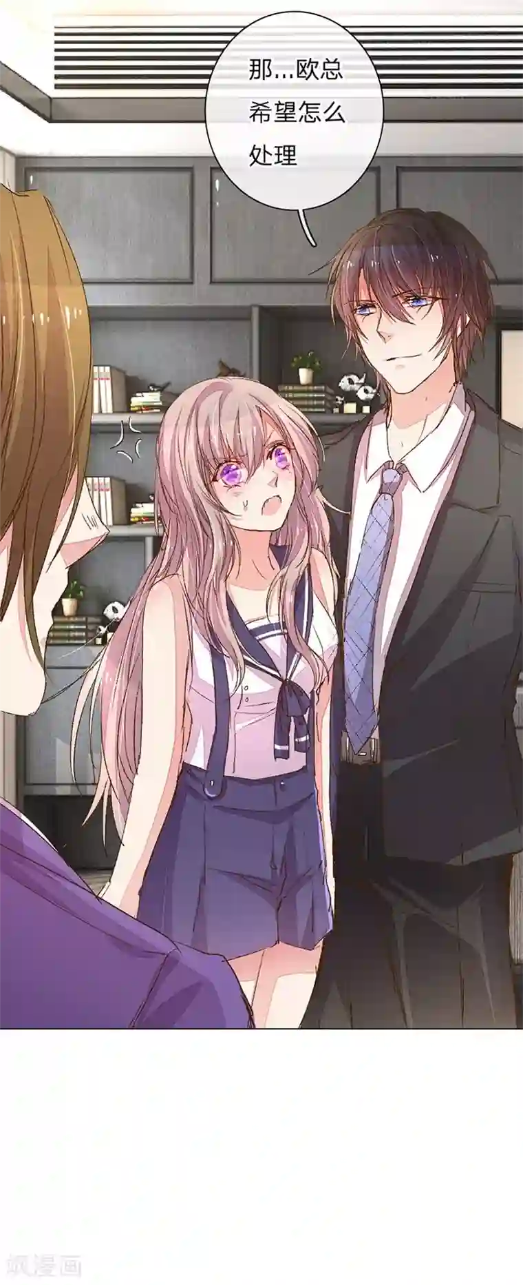 万丈光芒不及你第97-98话 王力妈妈被捕