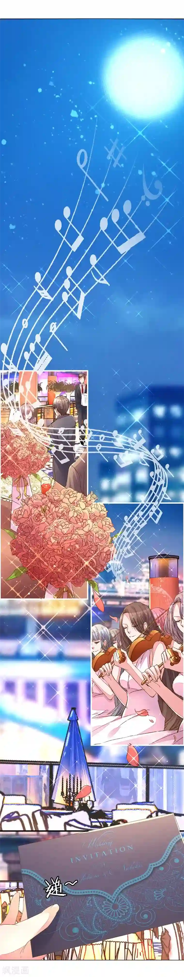 万丈光芒不及你第99-100话 被欺负的王力