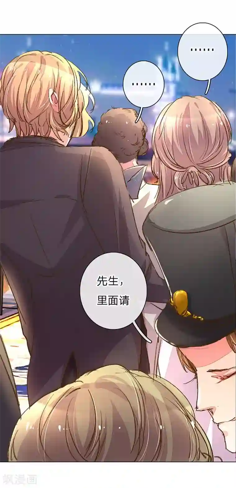 万丈光芒不及你第99-100话 被欺负的王力