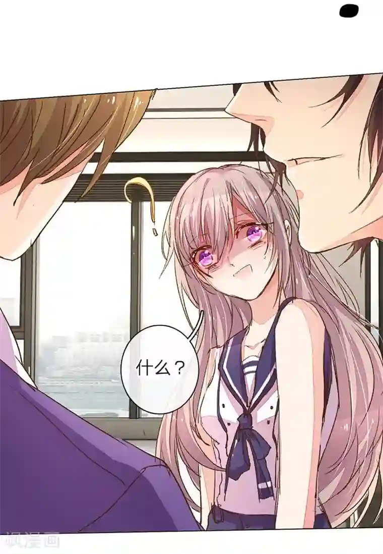 万丈光芒不及你第99-100话 被欺负的王力