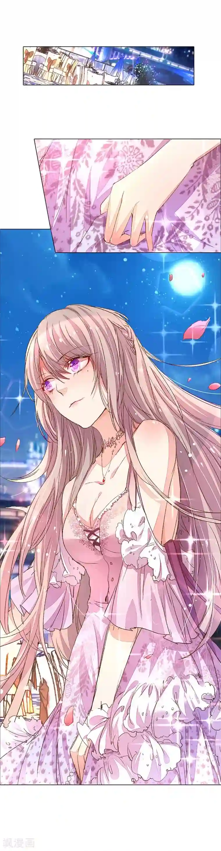 万丈光芒不及你第99-100话 被欺负的王力