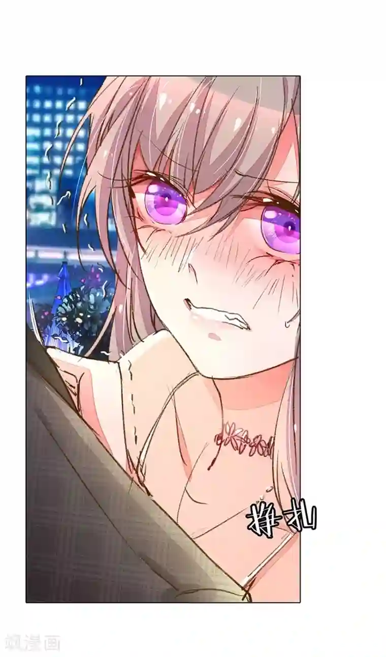 万丈光芒不及你第101-102话 投标宴会