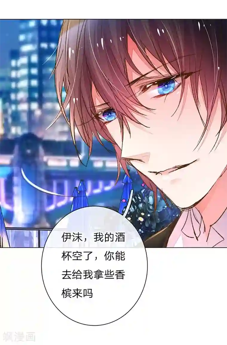 万丈光芒不及你第103-104话 狡诈的尹父