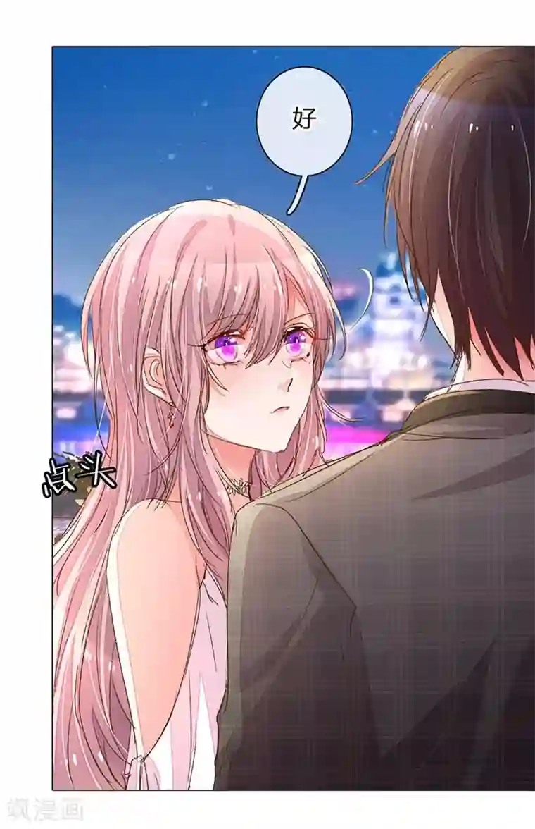 万丈光芒不及你第103-104话 狡诈的尹父