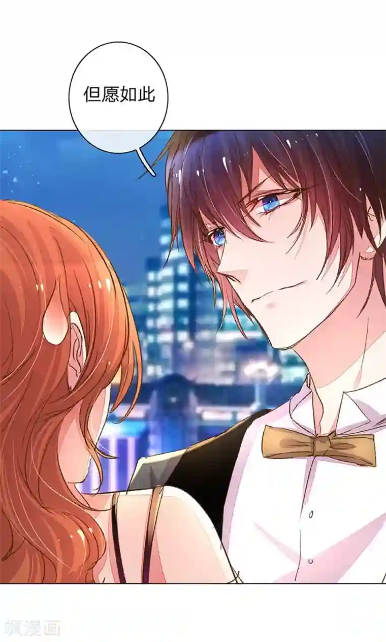 万丈光芒不及你第103-104话 狡诈的尹父