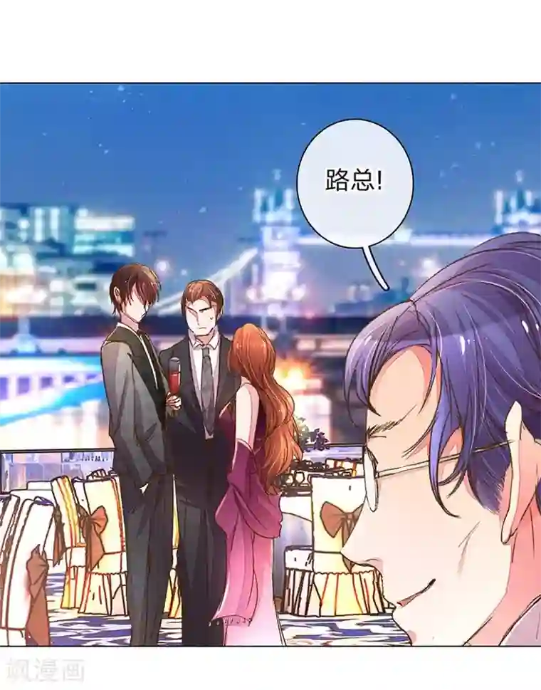 万丈光芒不及你第103-104话 狡诈的尹父