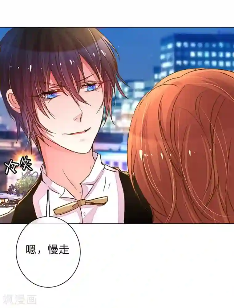 万丈光芒不及你第103-104话 狡诈的尹父