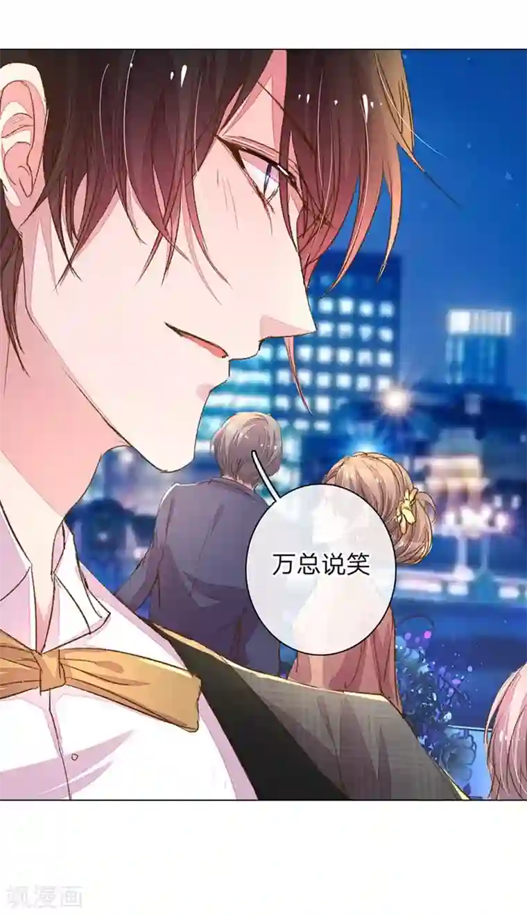 万丈光芒不及你第103-104话 狡诈的尹父