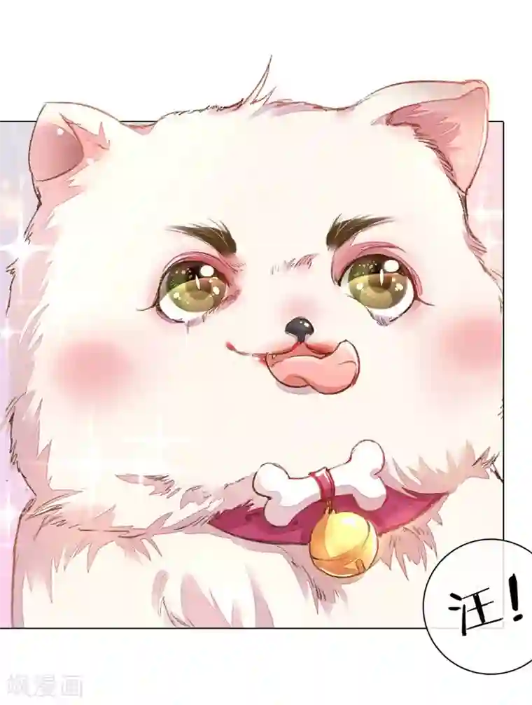 万丈光芒不及你第103-104话 狡诈的尹父