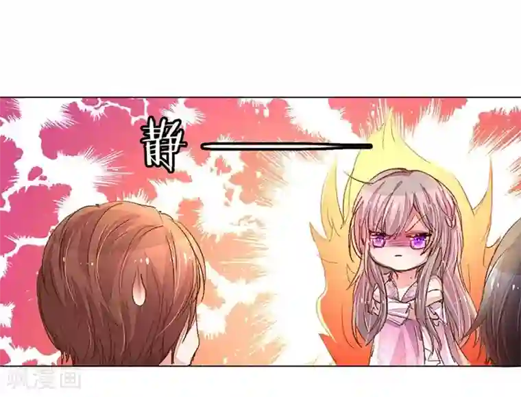 万丈光芒不及你第103-104话 狡诈的尹父